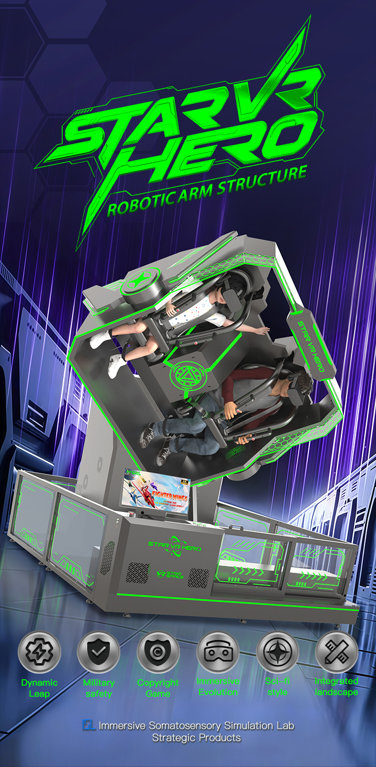 Звезда VR-герой