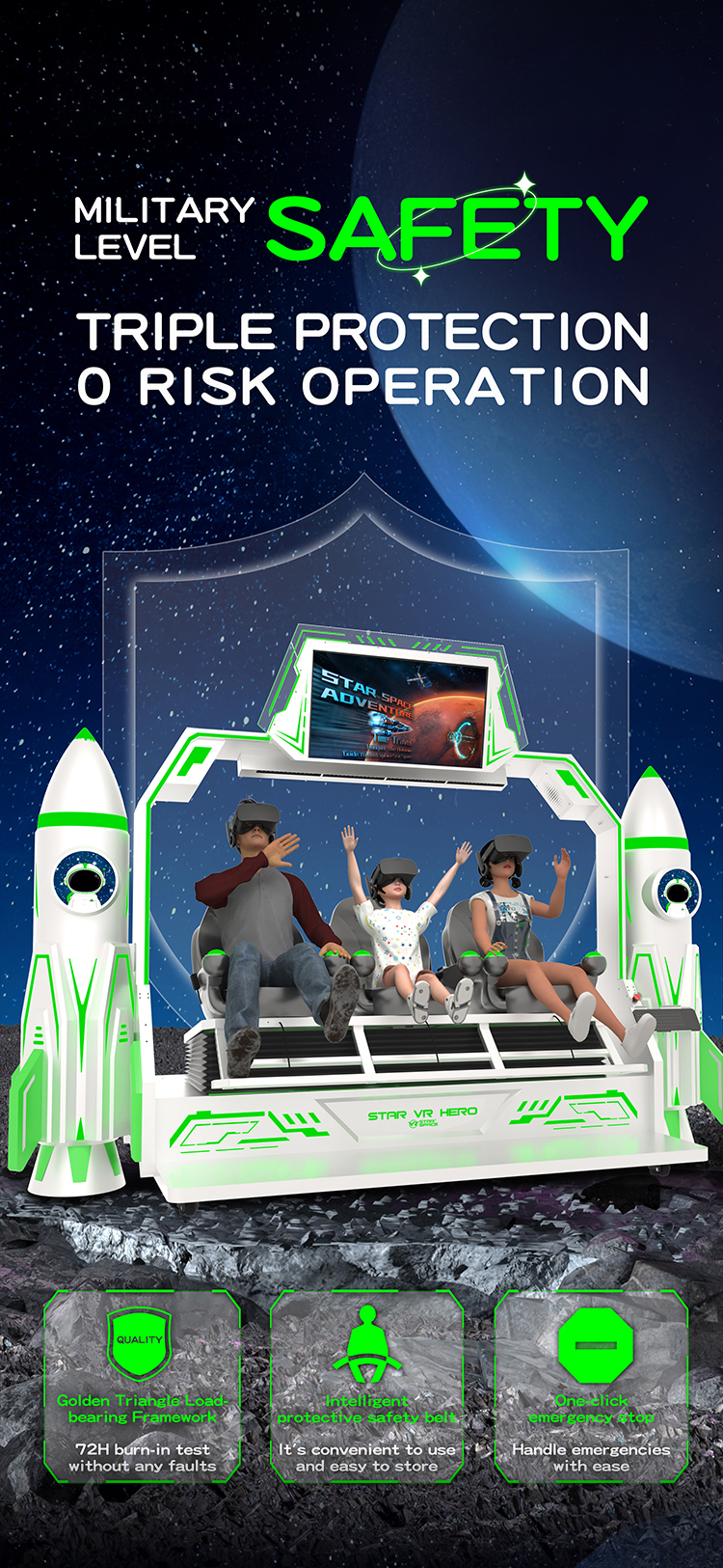 Звезда VR-кинотеатр (Ракета)