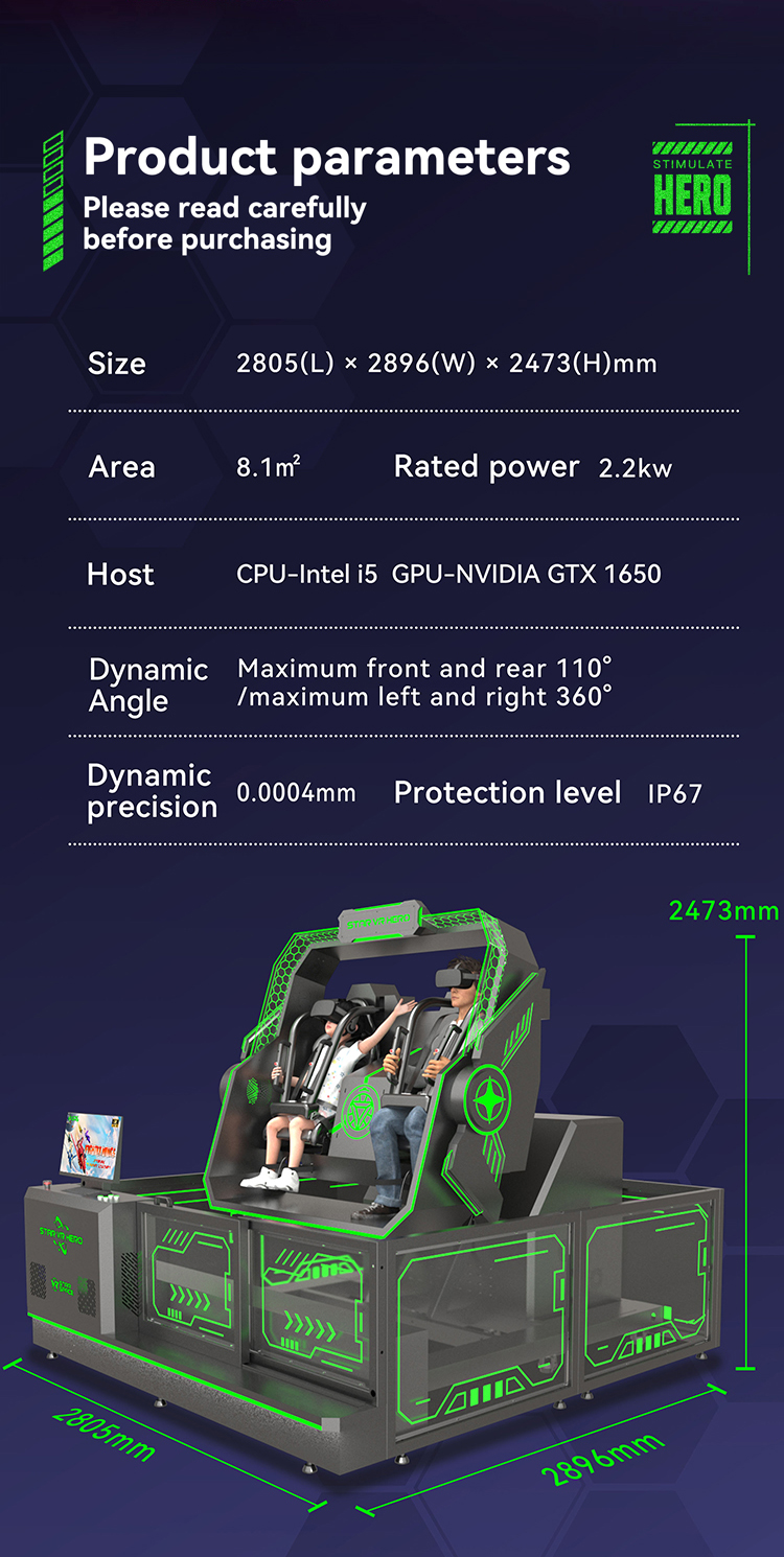 Звезда VR-герой