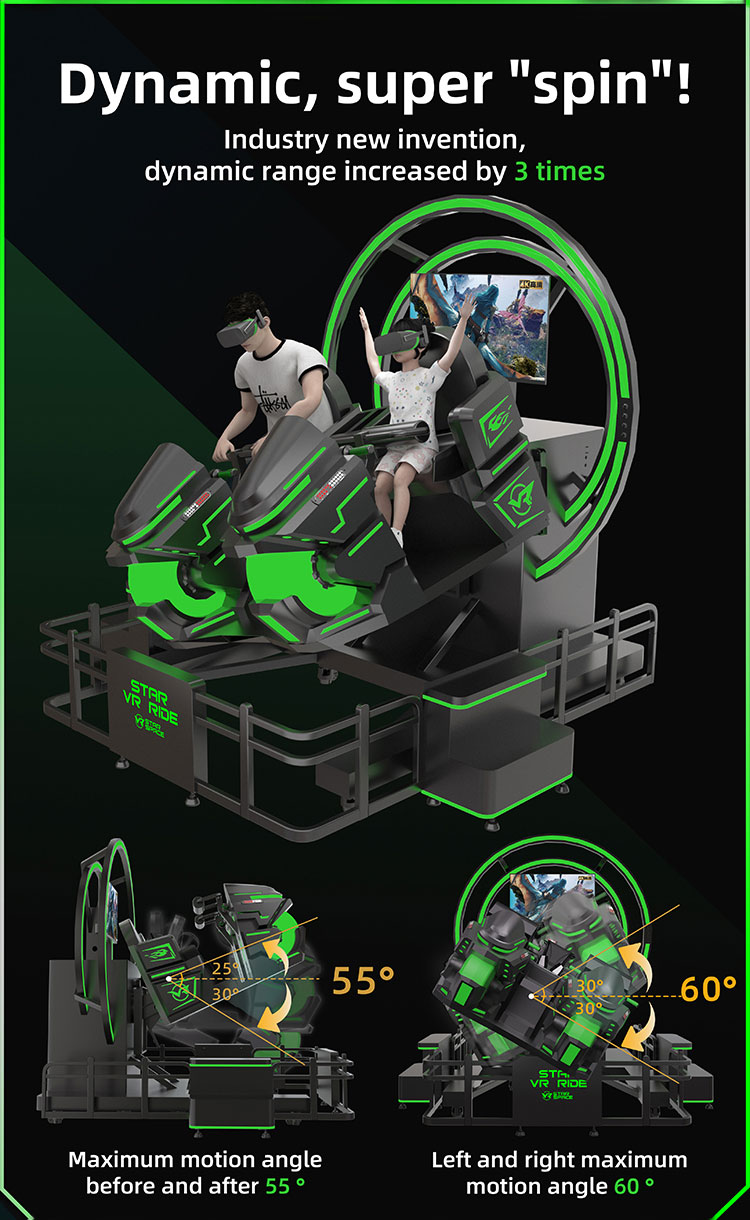 Звезда VR-поездка