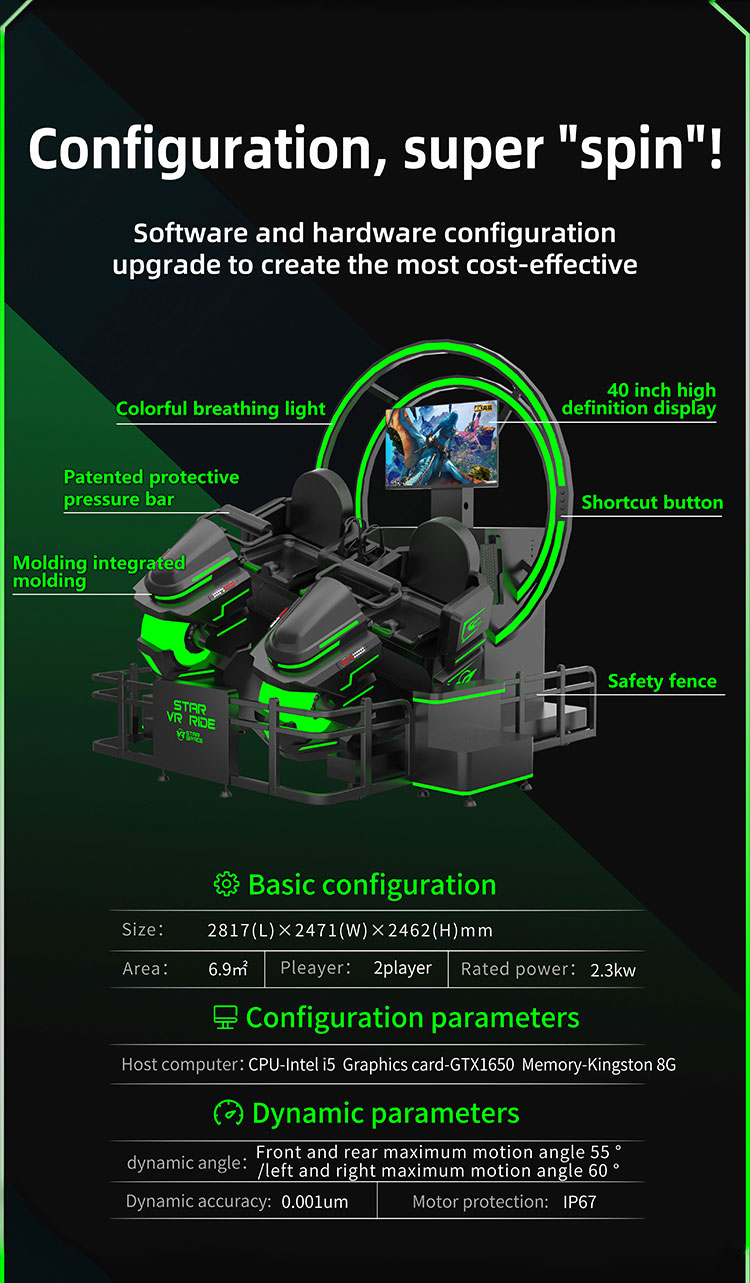 Звезда VR-поездка