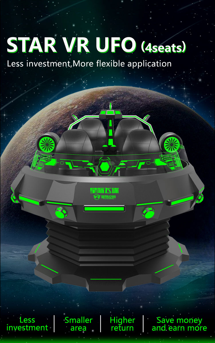 Звезда VR UFO (4 места)