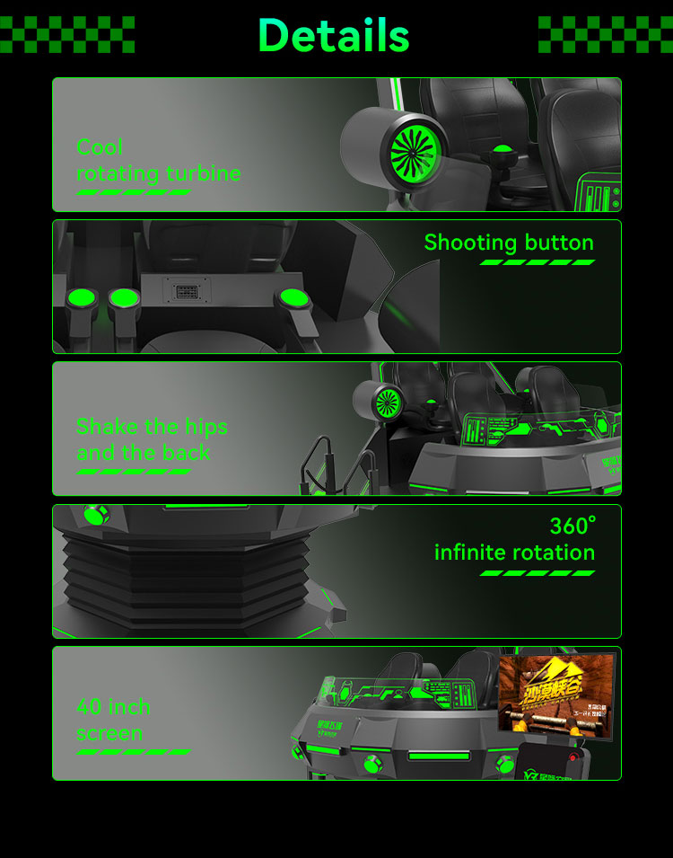 Звезда VR UFO (4 места)