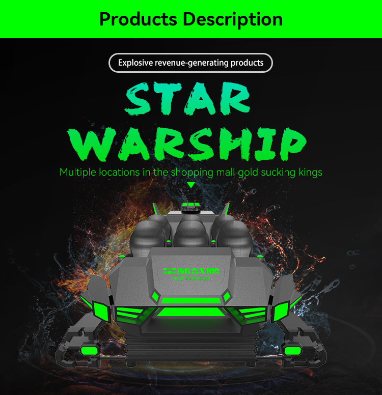 Звезда VR Военный корабль