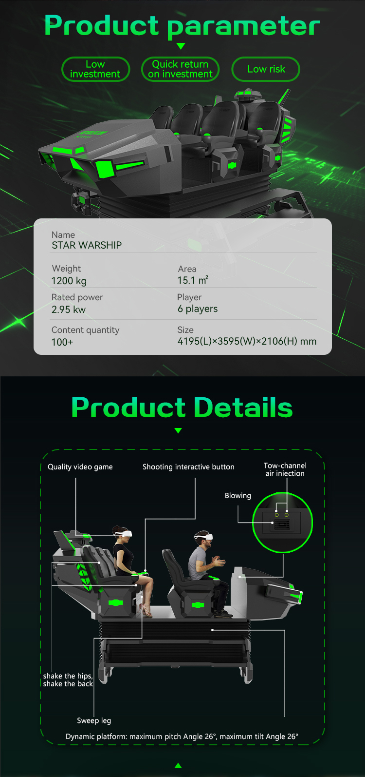 Звезда VR Военный корабль