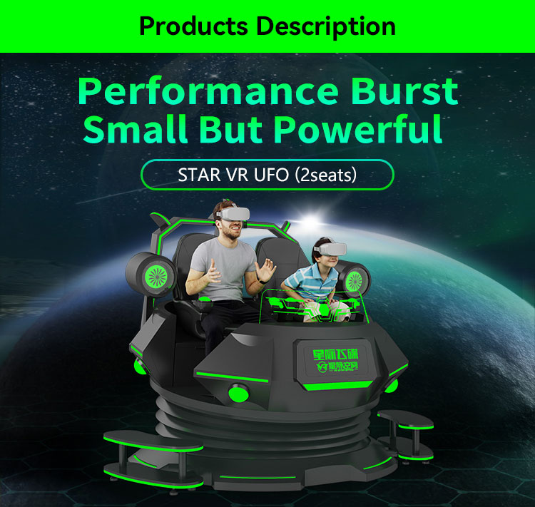 Звезда VR UFO (2 места)