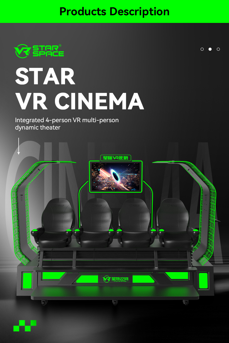 Звезда VR-кинотеатр