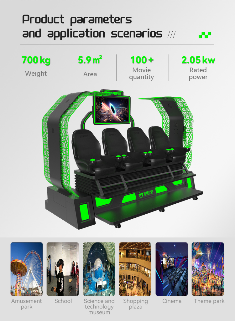 Звезда VR-кинотеатр