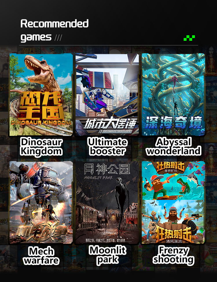 Звезда VR-кинотеатр