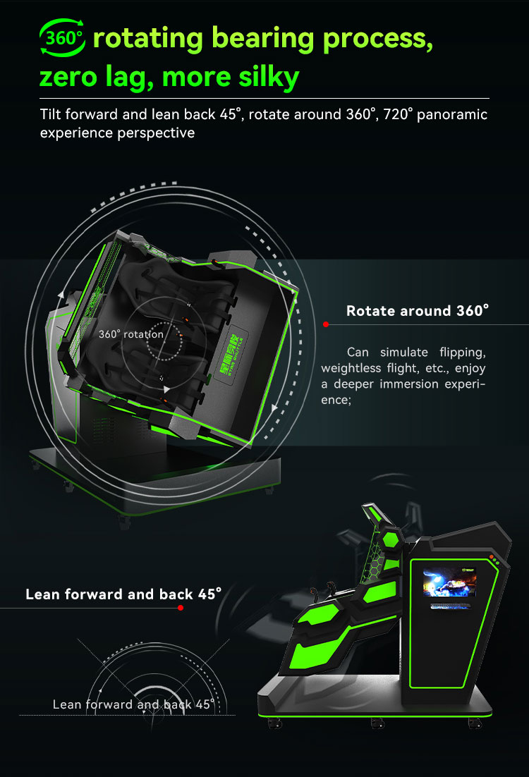 Звезда VR 360° (2 места)