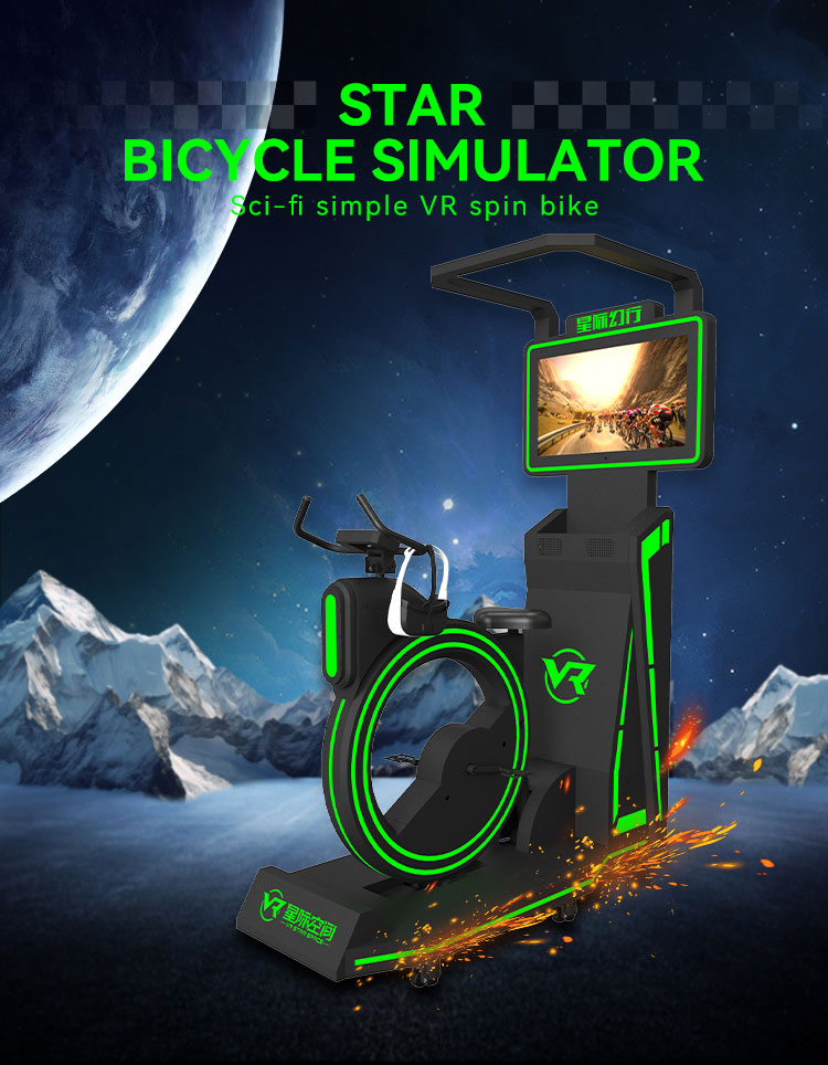 Звезда VR-велосипед